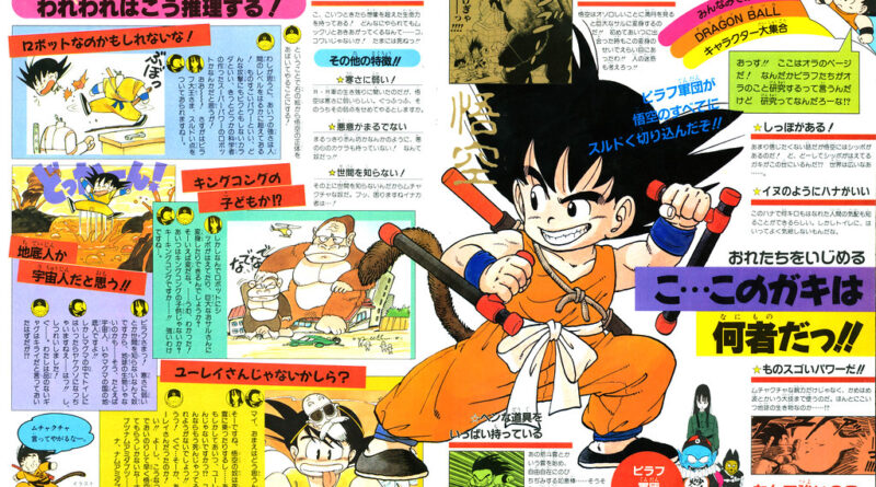 Dragon Ball, l’anime più famoso del mondo